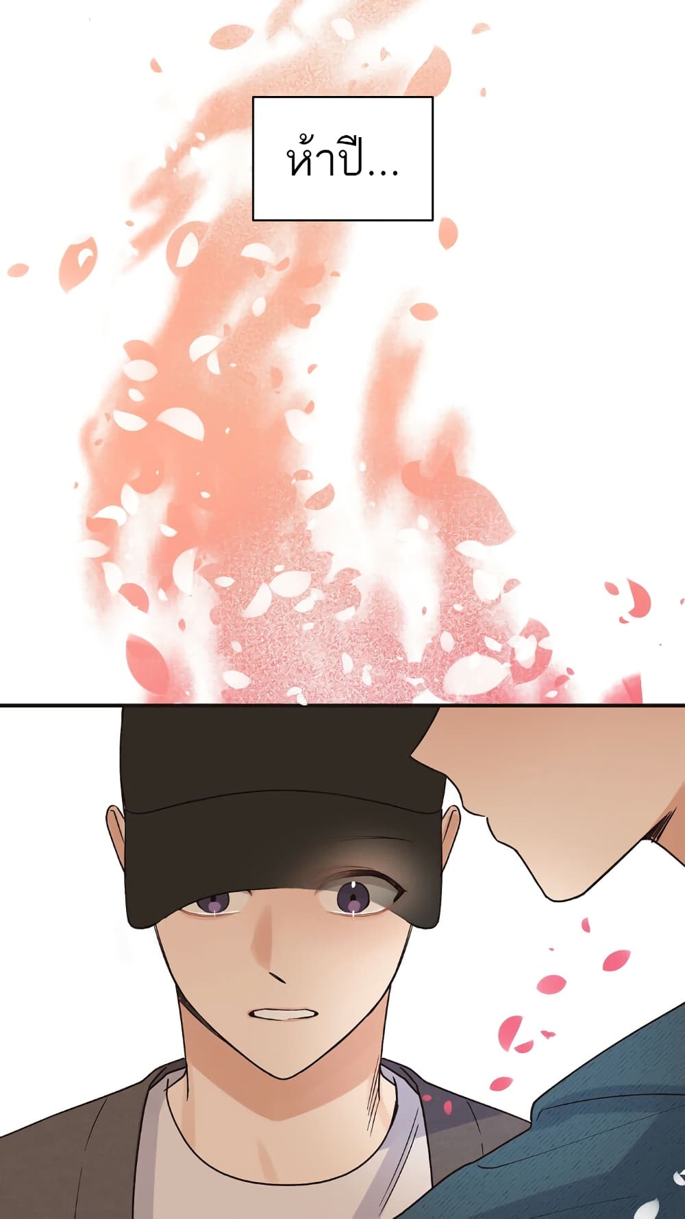 Omega Complex 2-2