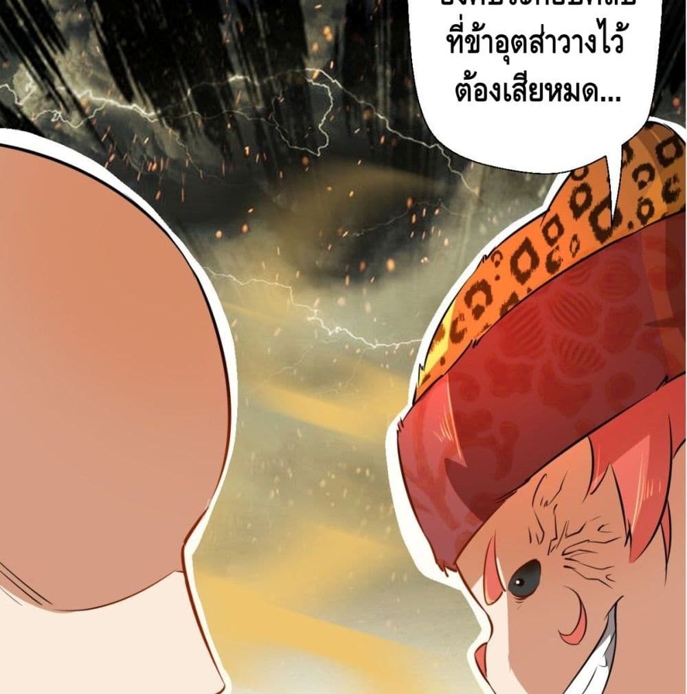 Strongest Tang Xuanzang 33-33