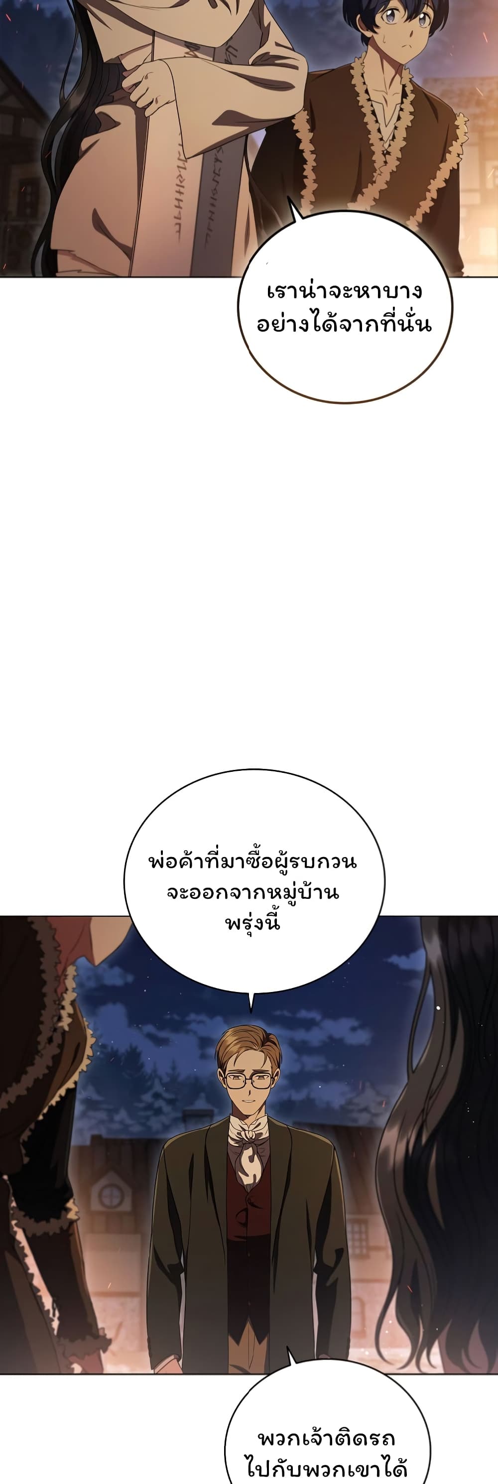 Dragon Lady 6-6