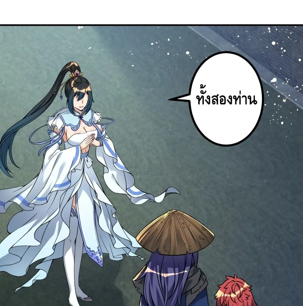 The Strongest Ancestor 7-7