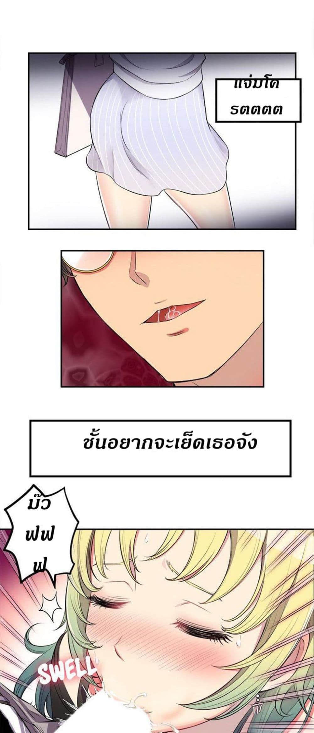 Yuri's Part Time Job 1-1