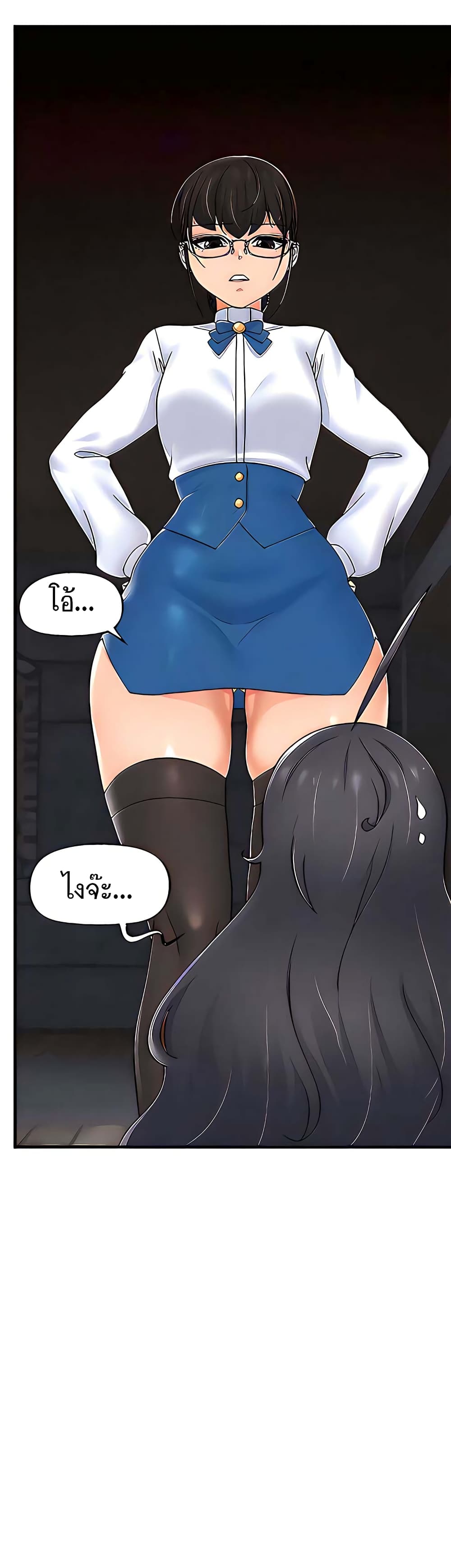 Absolute Hypnosis in Another World 52-52