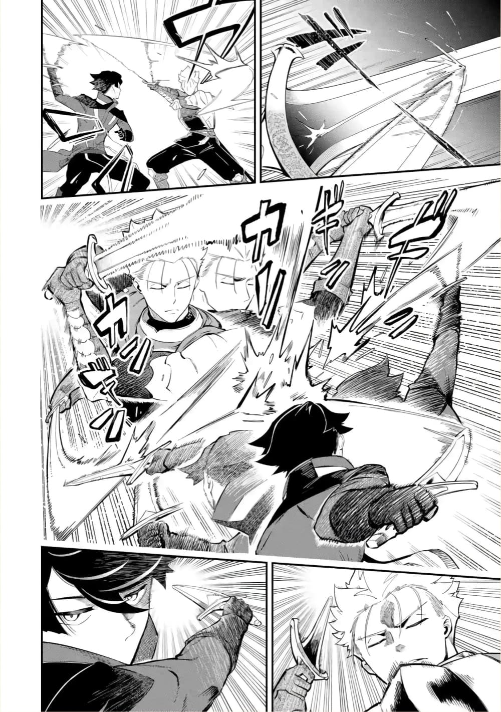 Ansatsu SKILL de Isekai Saikyou Renkinjutsu to Ansatsujutsu wo Kiwameta Ore ha, Sekai o Kage kara Shihai suru 5-5