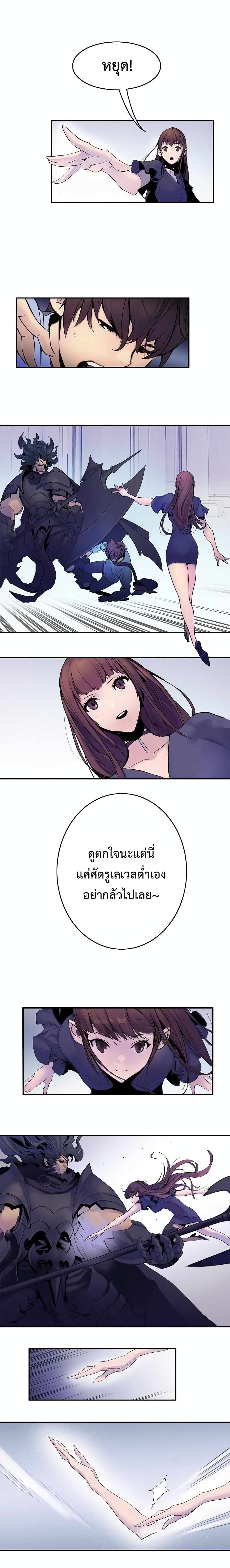 Knight Under Heart 2-2