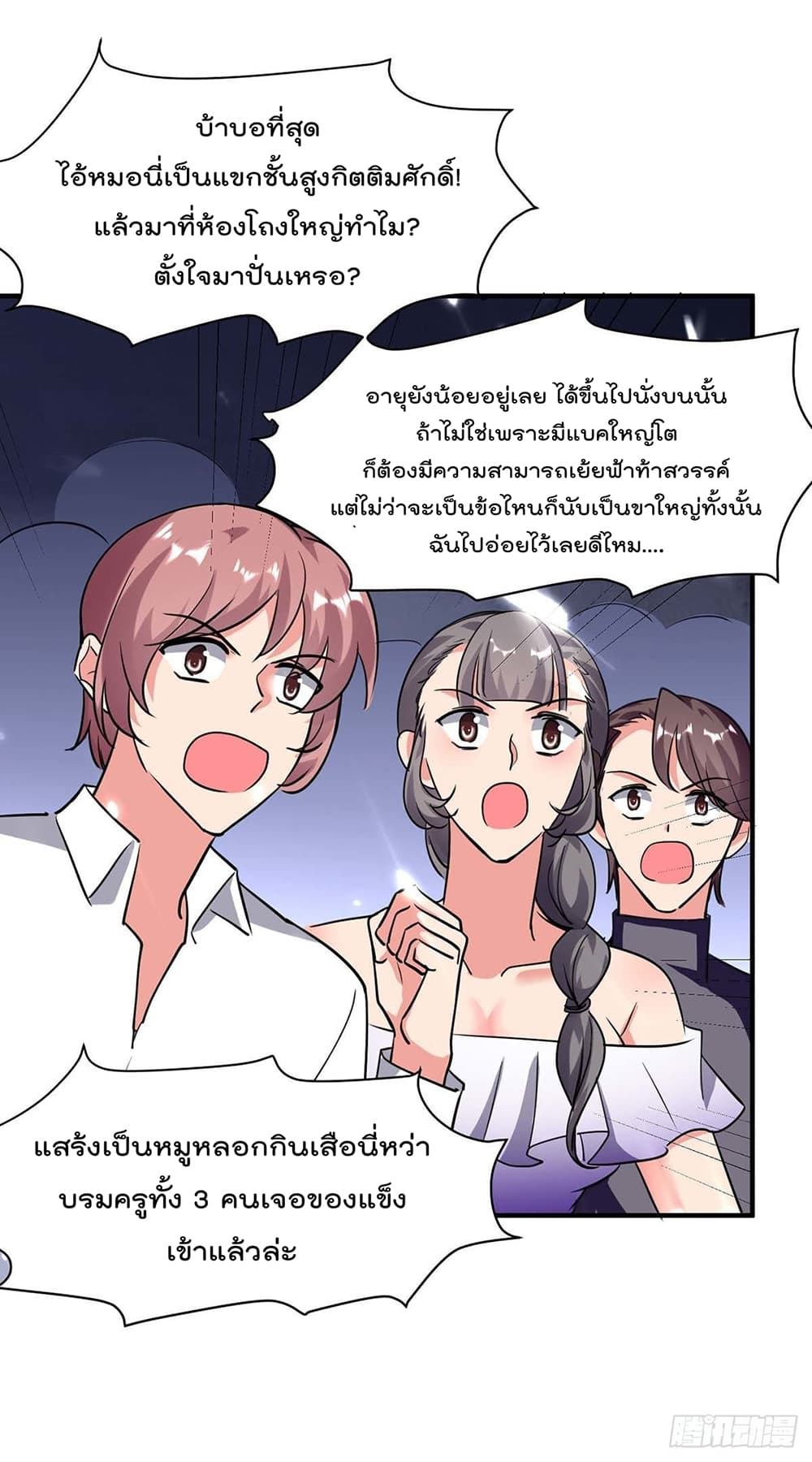 Rebirth Abandoned Less Return การเกิดใหม่ของจักรพรรดิเซียน 180-180