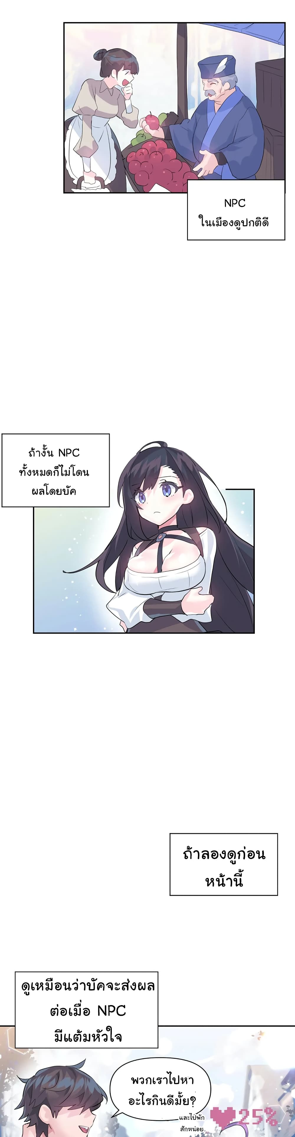 Log in to Lust-a-Land 22-22