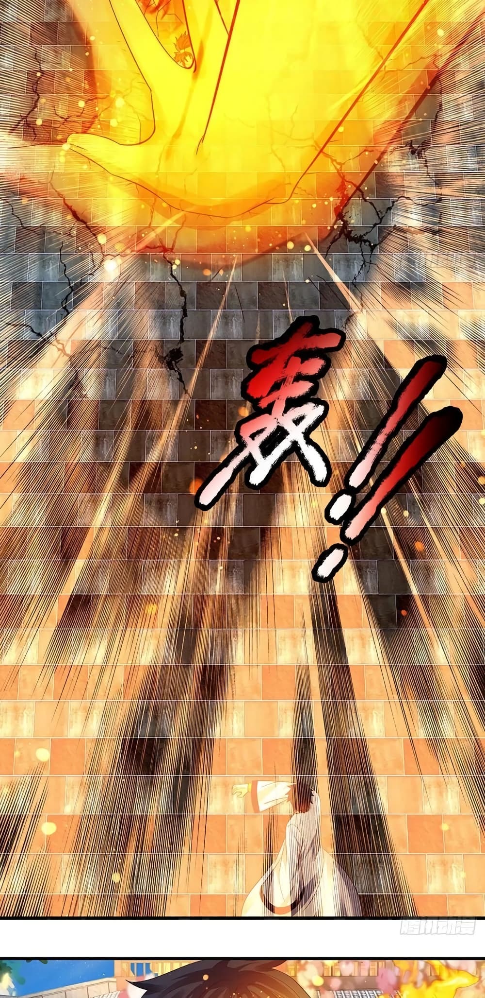Opening to Supreme Dantian 126-126