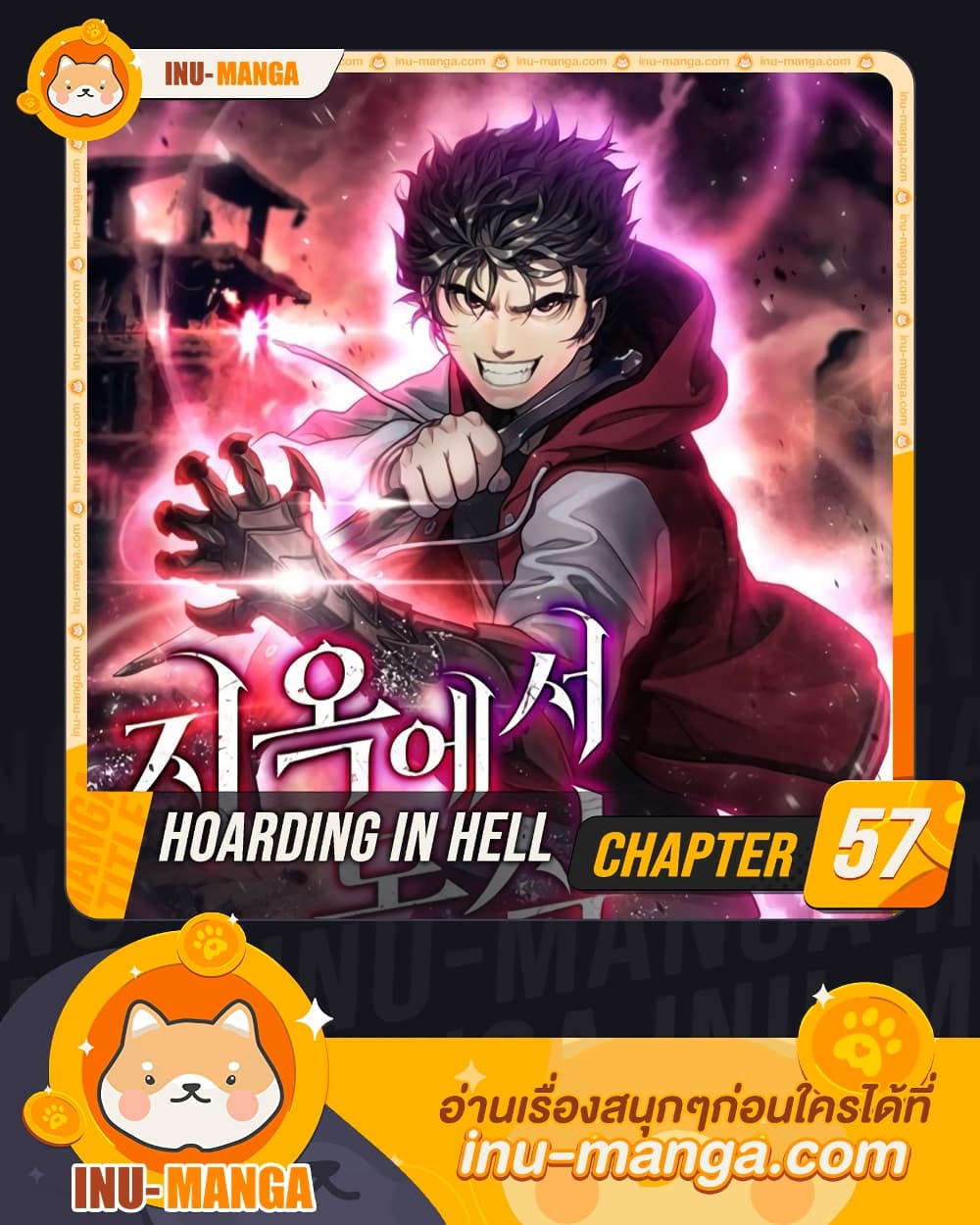 Hoarding in Hell 57-57