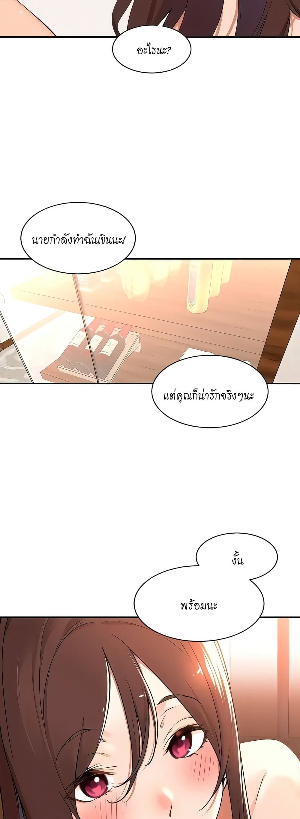 Manager, Please Scold Me 35-35