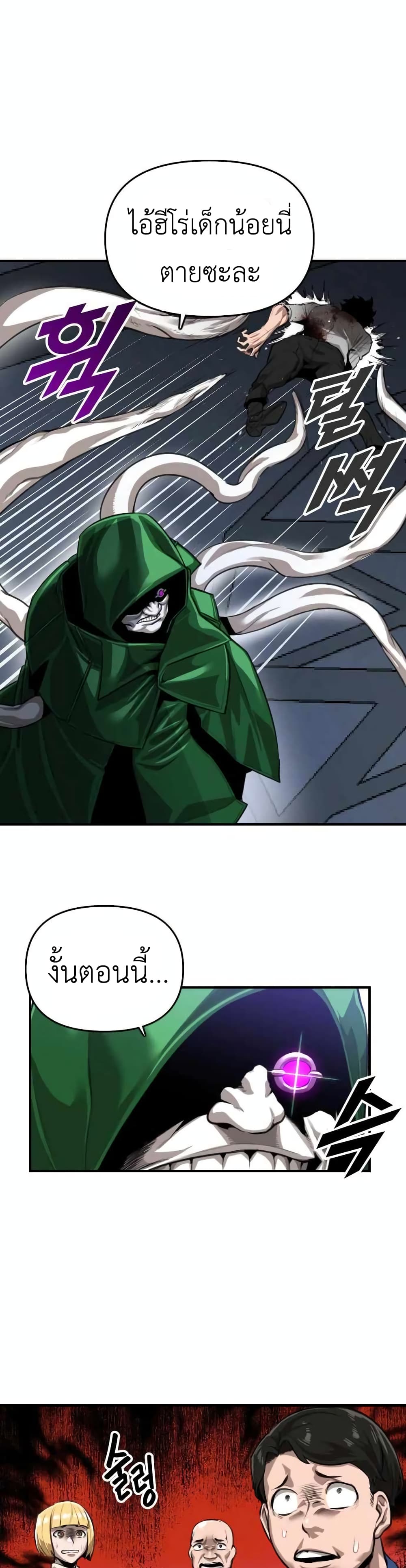 Rental Hero 1-1