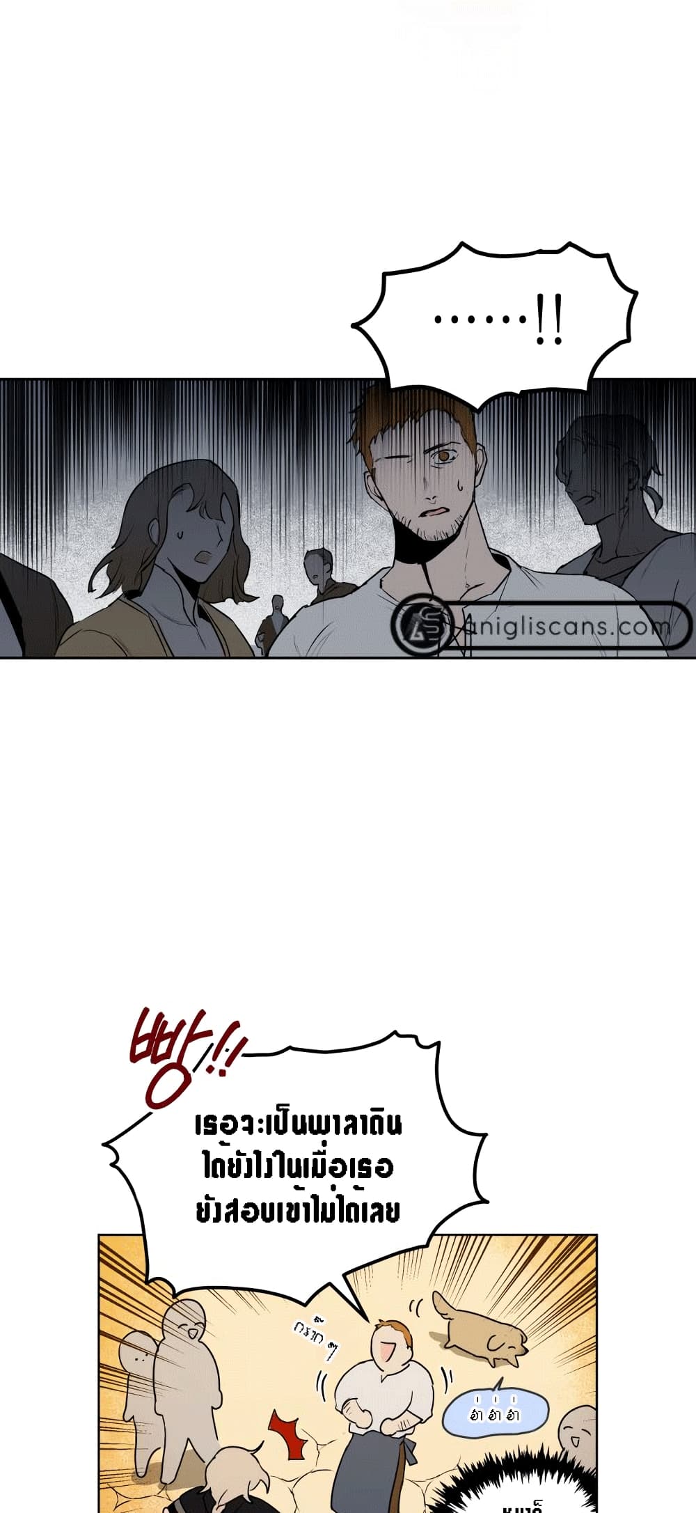 The Dark Lord's Confession 1-1