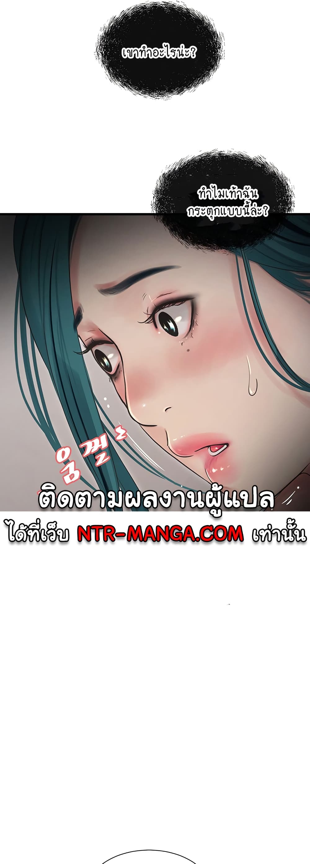 The Hole Diary 16-16