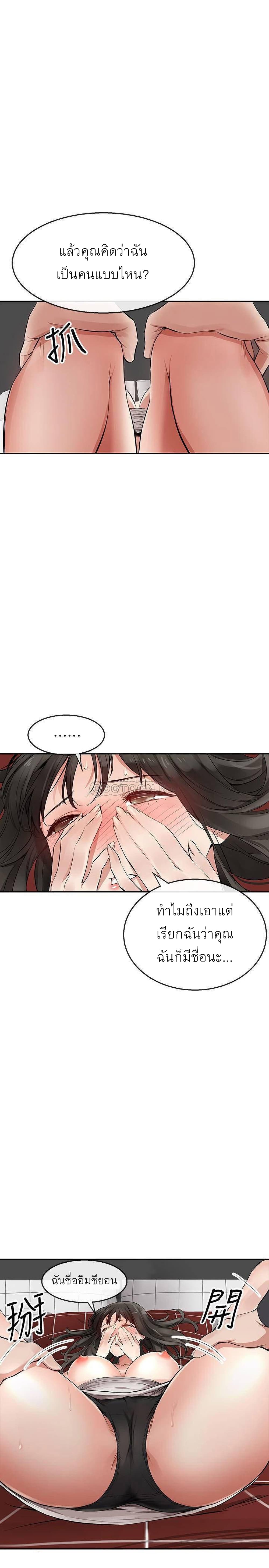 Floor Noise 2-2