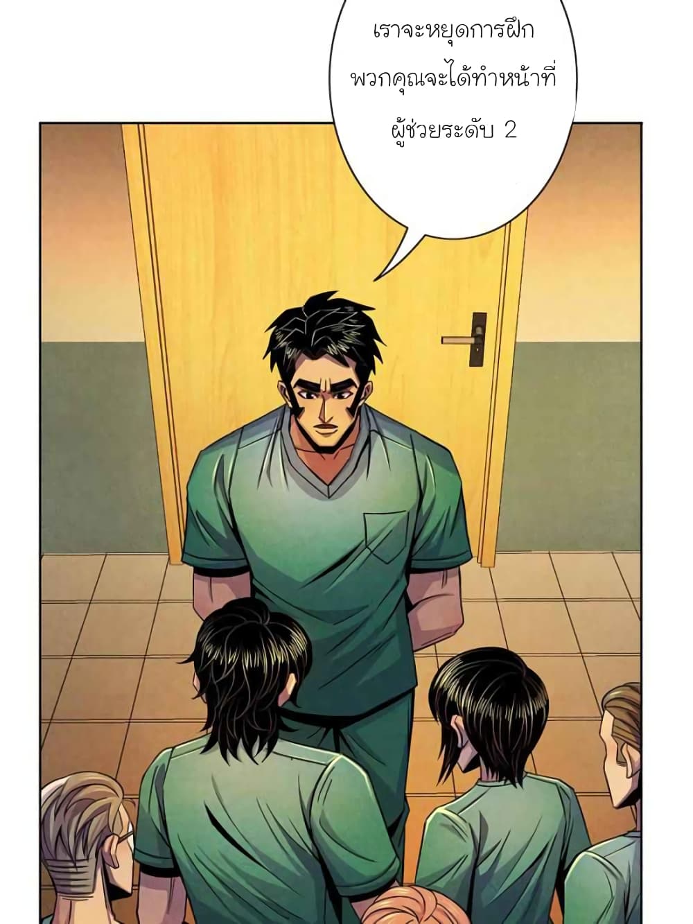 Dr.Don 32-32
