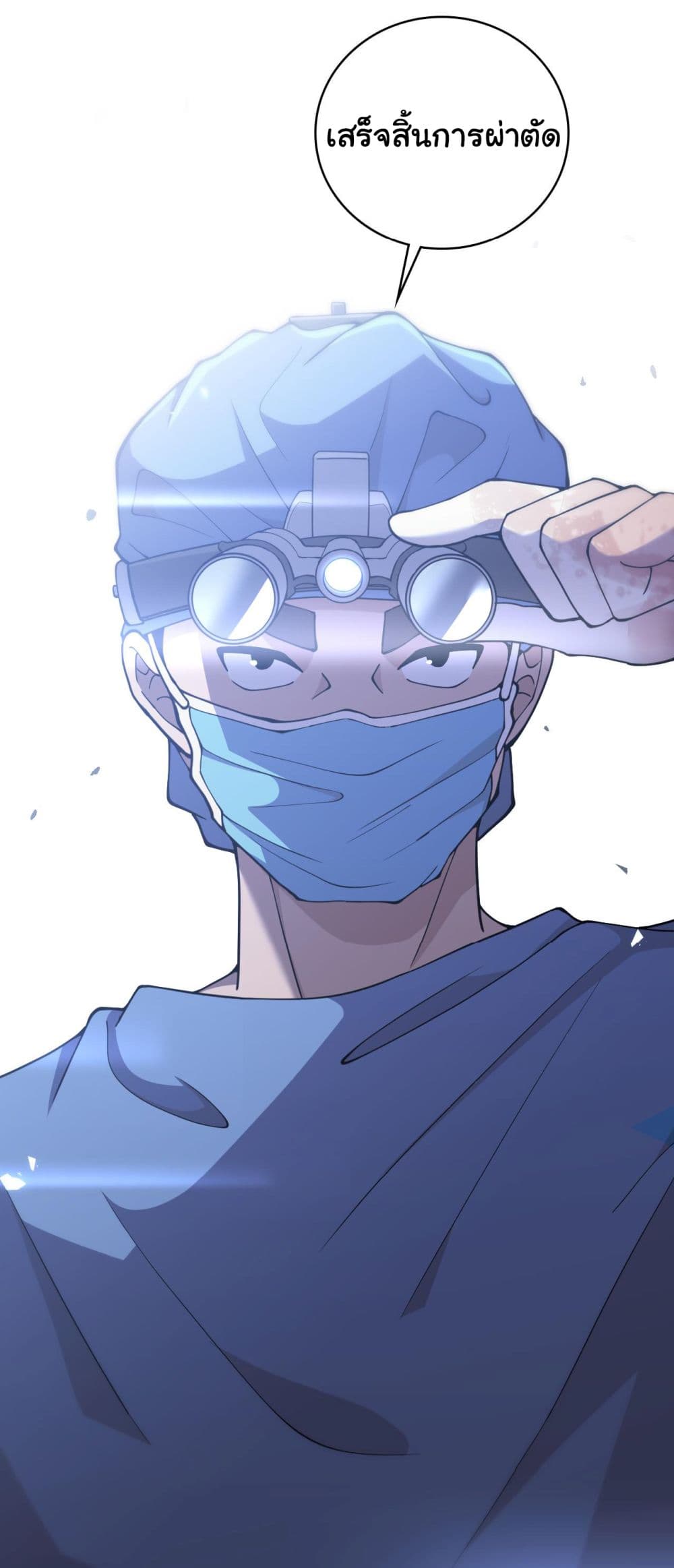 Dr.Lingran's Ultimate System 136-136