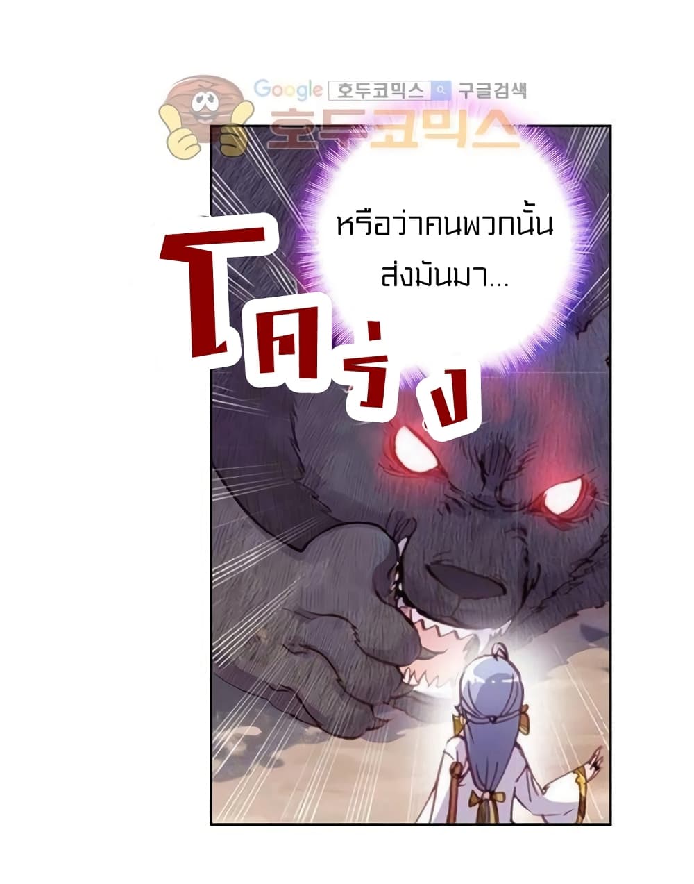 Perfect World 55-55