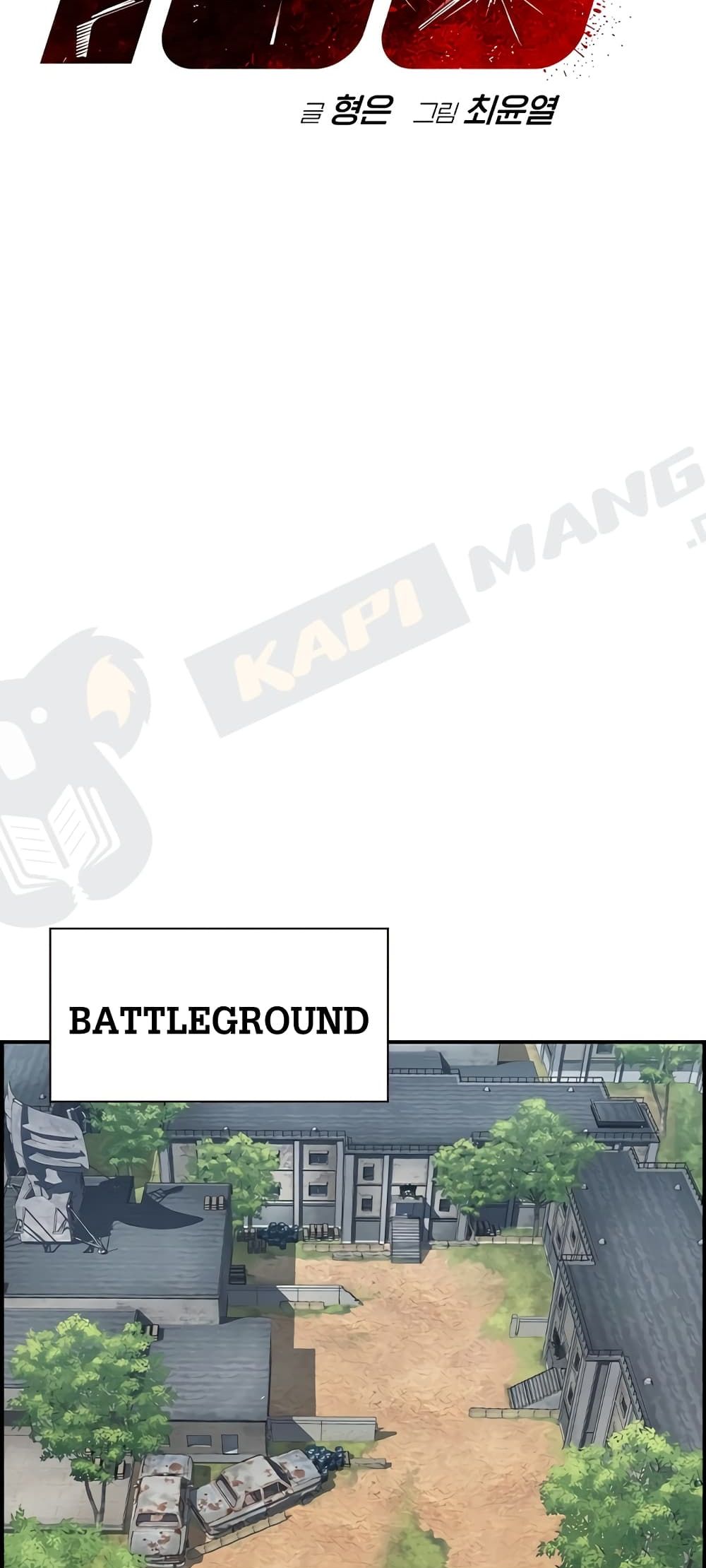 Battleground 2-2