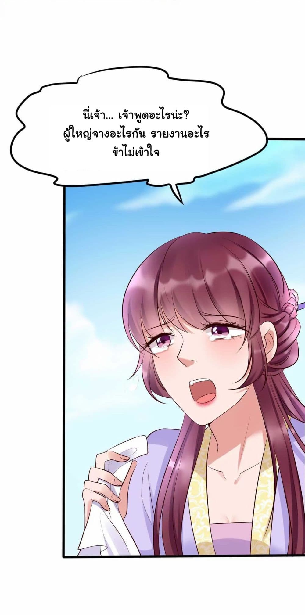 It's Not Easy to Bully My Mother 15-15