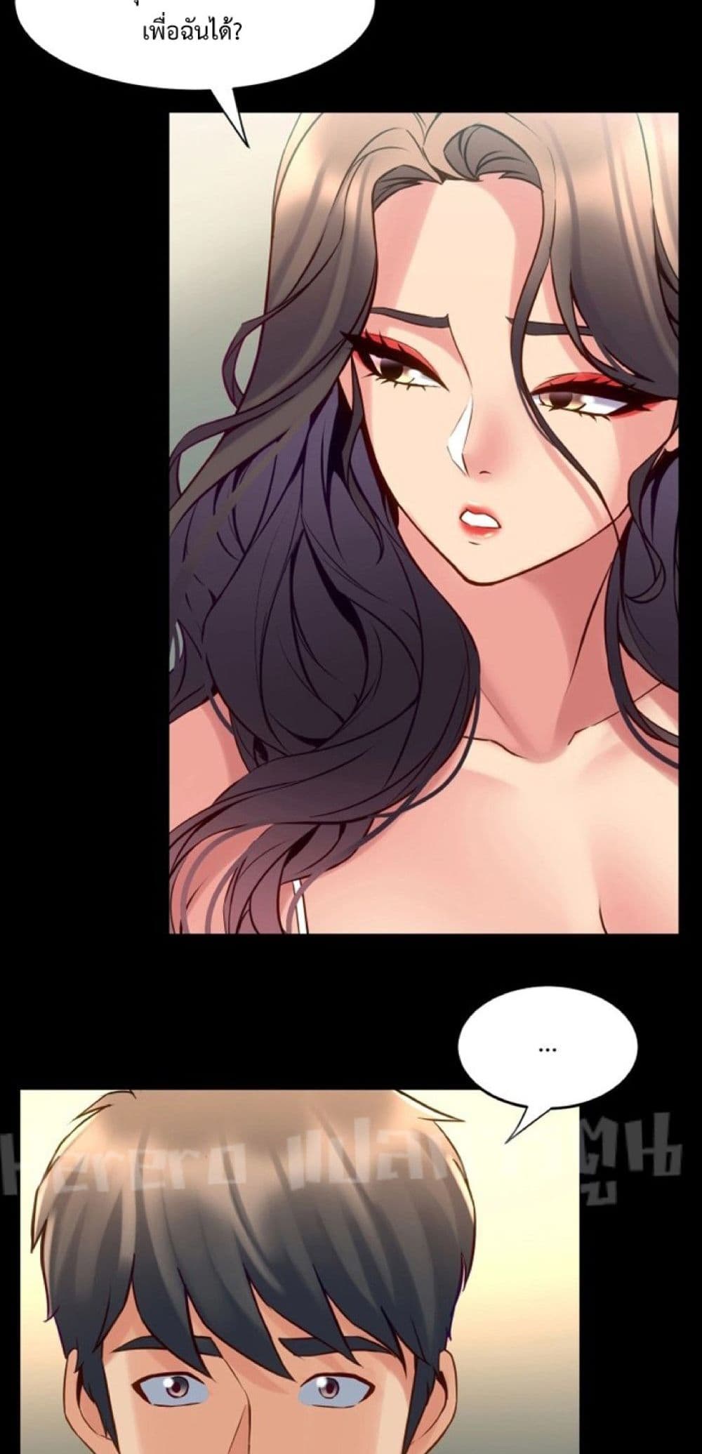 Cohabitation with My Ex-Wife ให้ตายสิต้องมาอยู่อาศับกับเมียเก่า 34-34