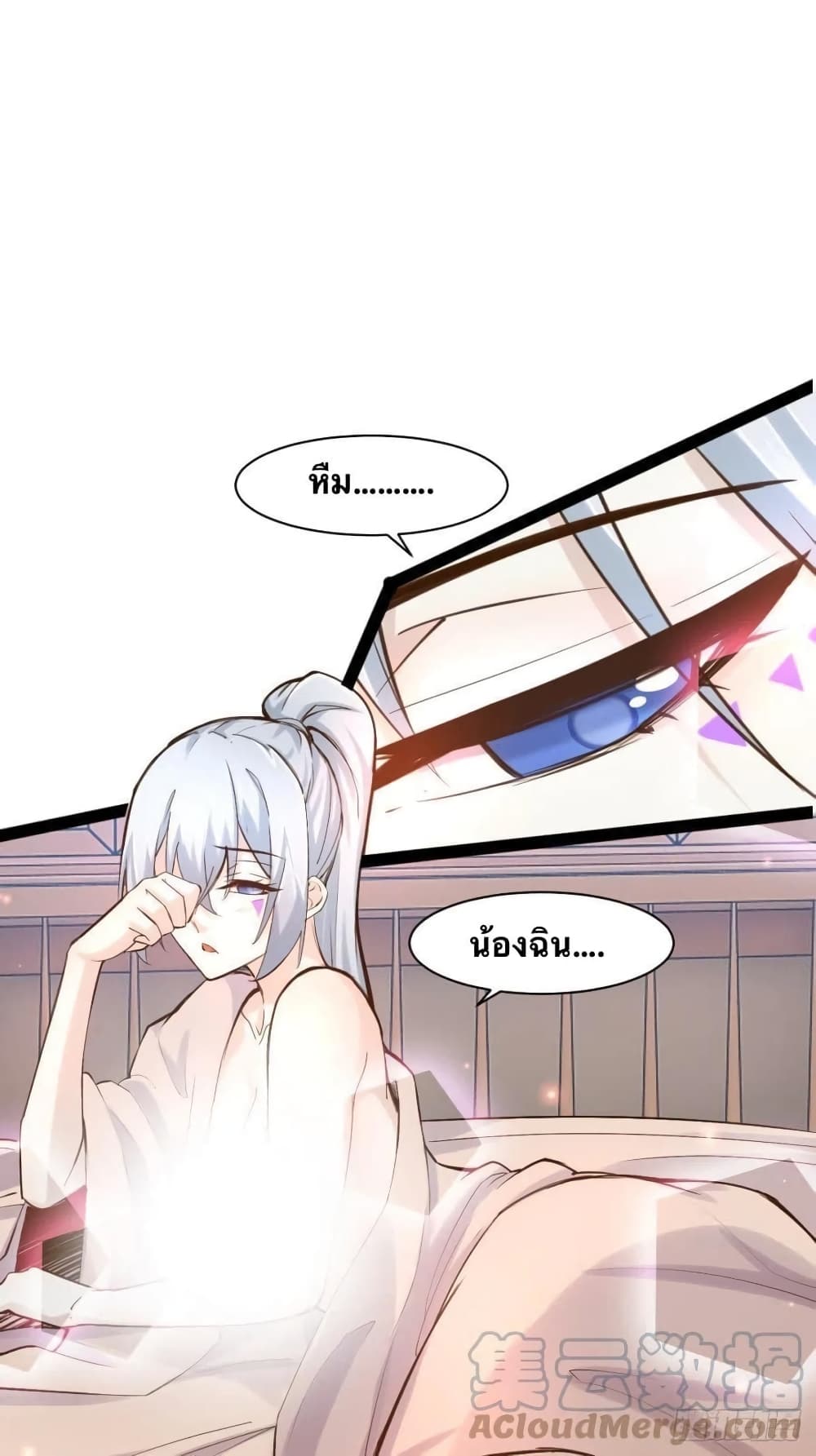 Falling into The Game, There's A Harem 24-24