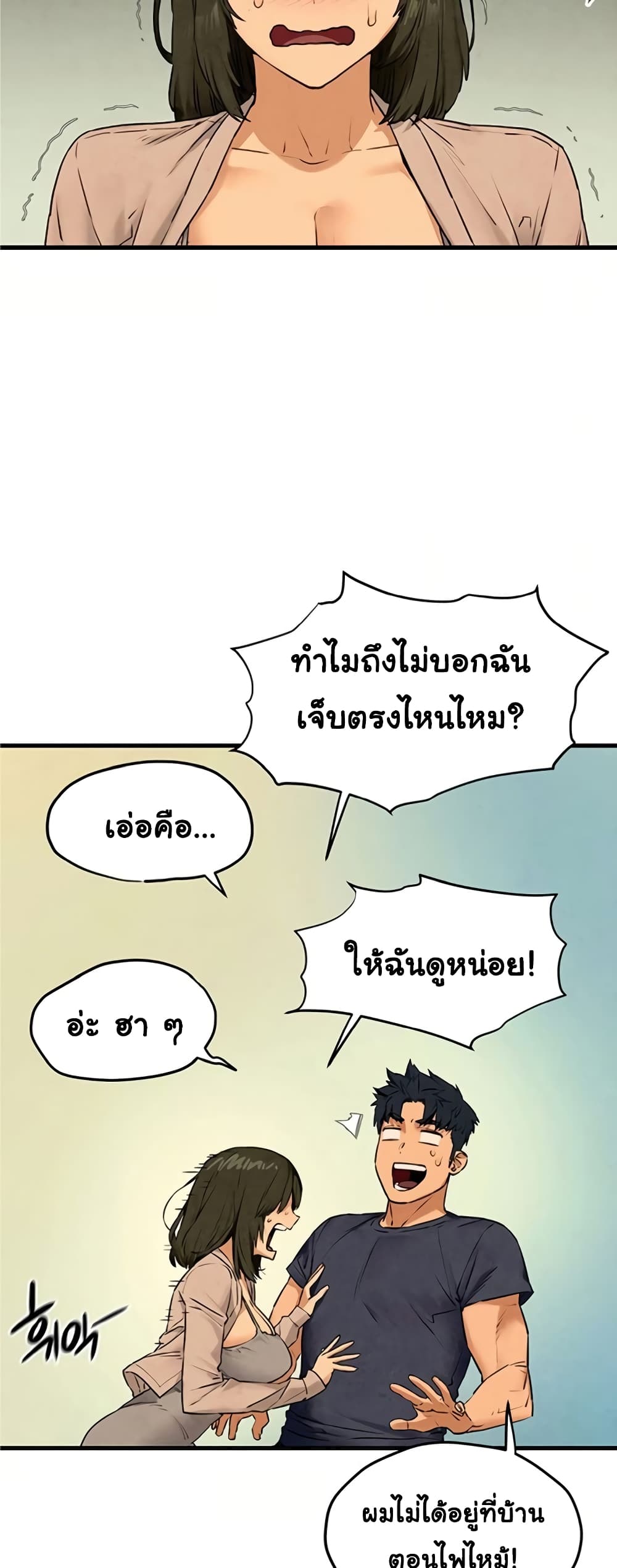 Moby Dick 32-32