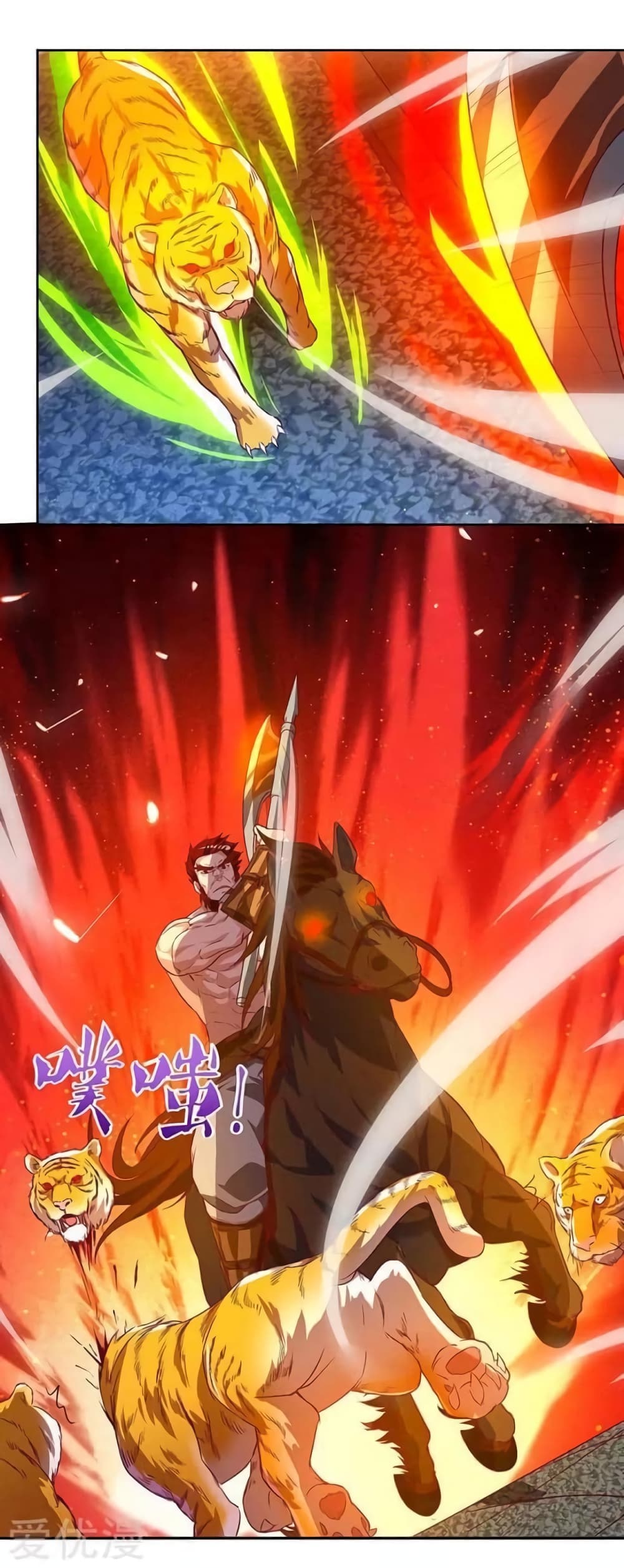 Strongest Leveling 101-101