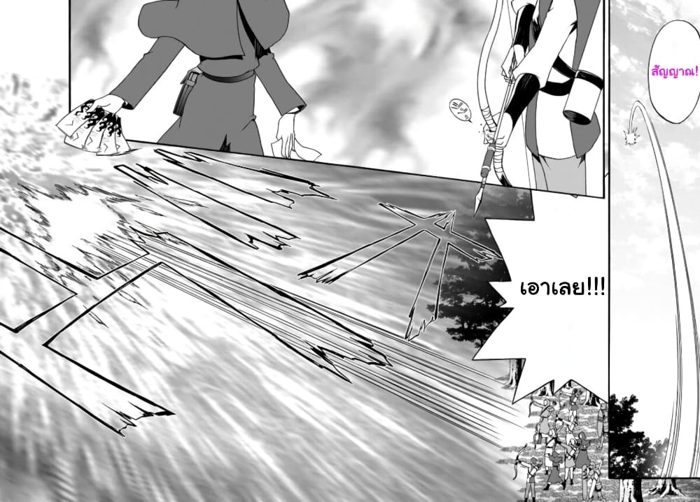 The Villainess Will Crush Her Destruction End Through Modern Firepower โลลิปืนดุ 57-57