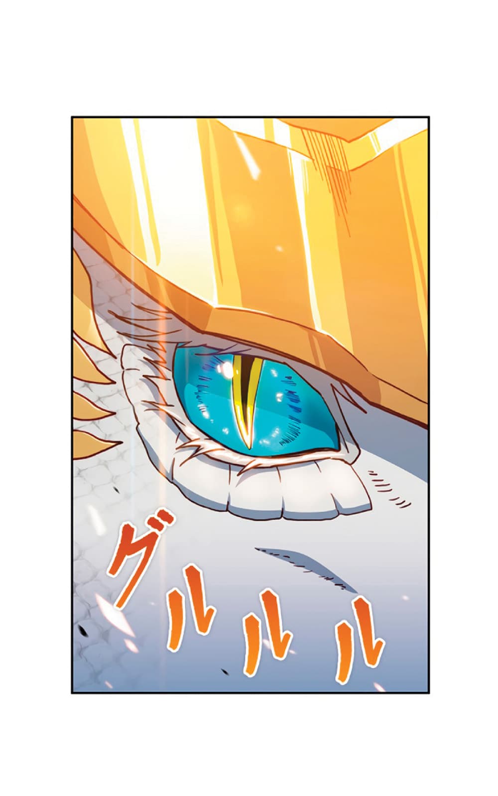 Duke Pendragon: Master of the White Dragon 5-5