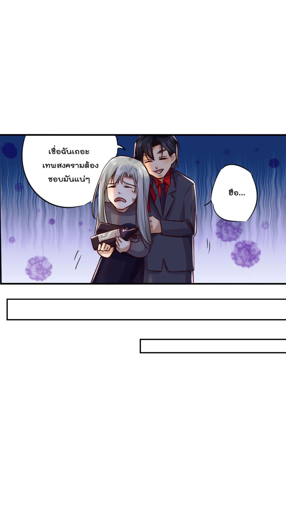 War of Ragnarok สงครามเทพ 19-19