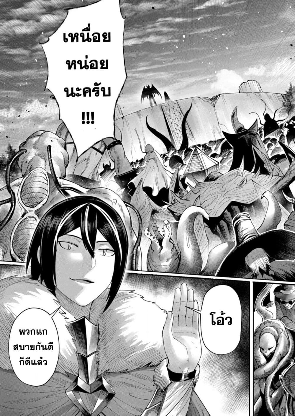 Kichikueiyu 57-57