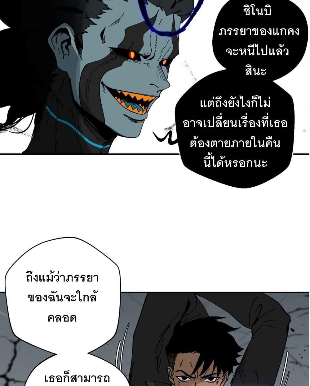 BlackSun 2-2