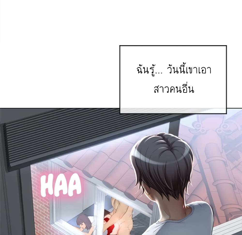 Do It Next Door 1-1