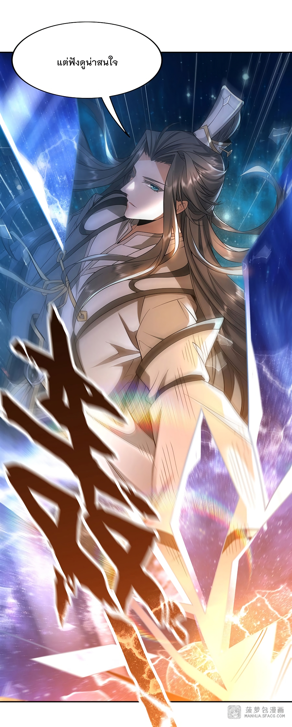 My Female Apprentices Are All Future 0-0