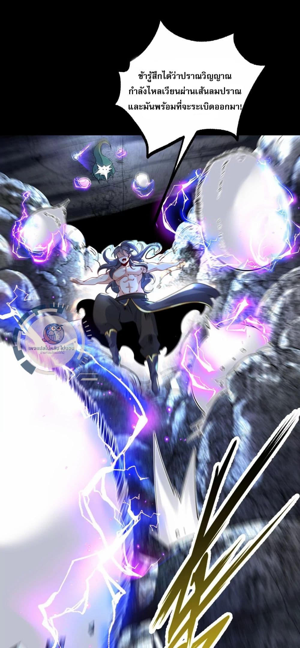 Challenge the Realm of the Gods 4-4