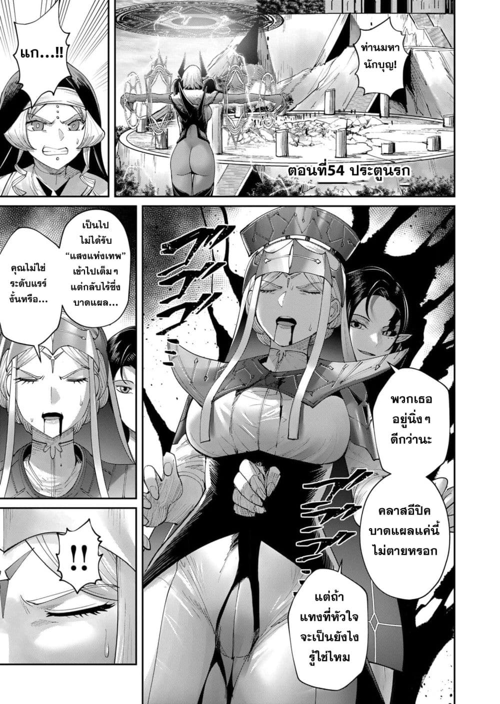 Kichikueiyu 54-54