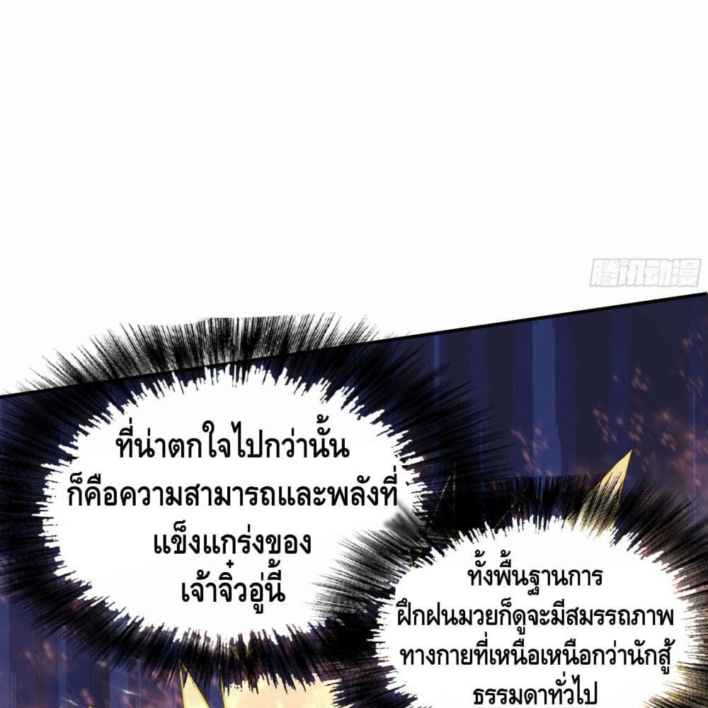Strongest Krypton Gold 4-4