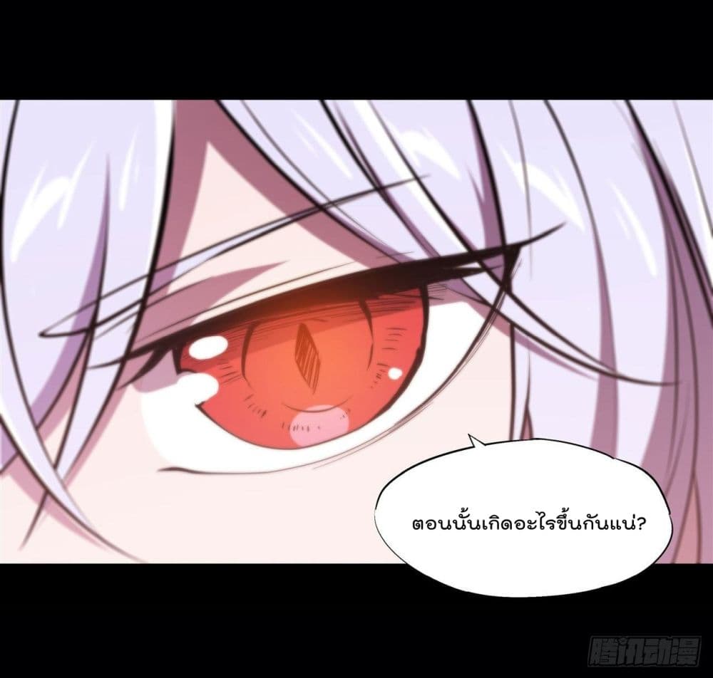 The Strongest Knight Become To Lolicon Vampire ผมคืออัศวินผู้แข็งแกร่งที่ถูกสาปให้กลายเป็นแวมไพร์โลลิ 214-214