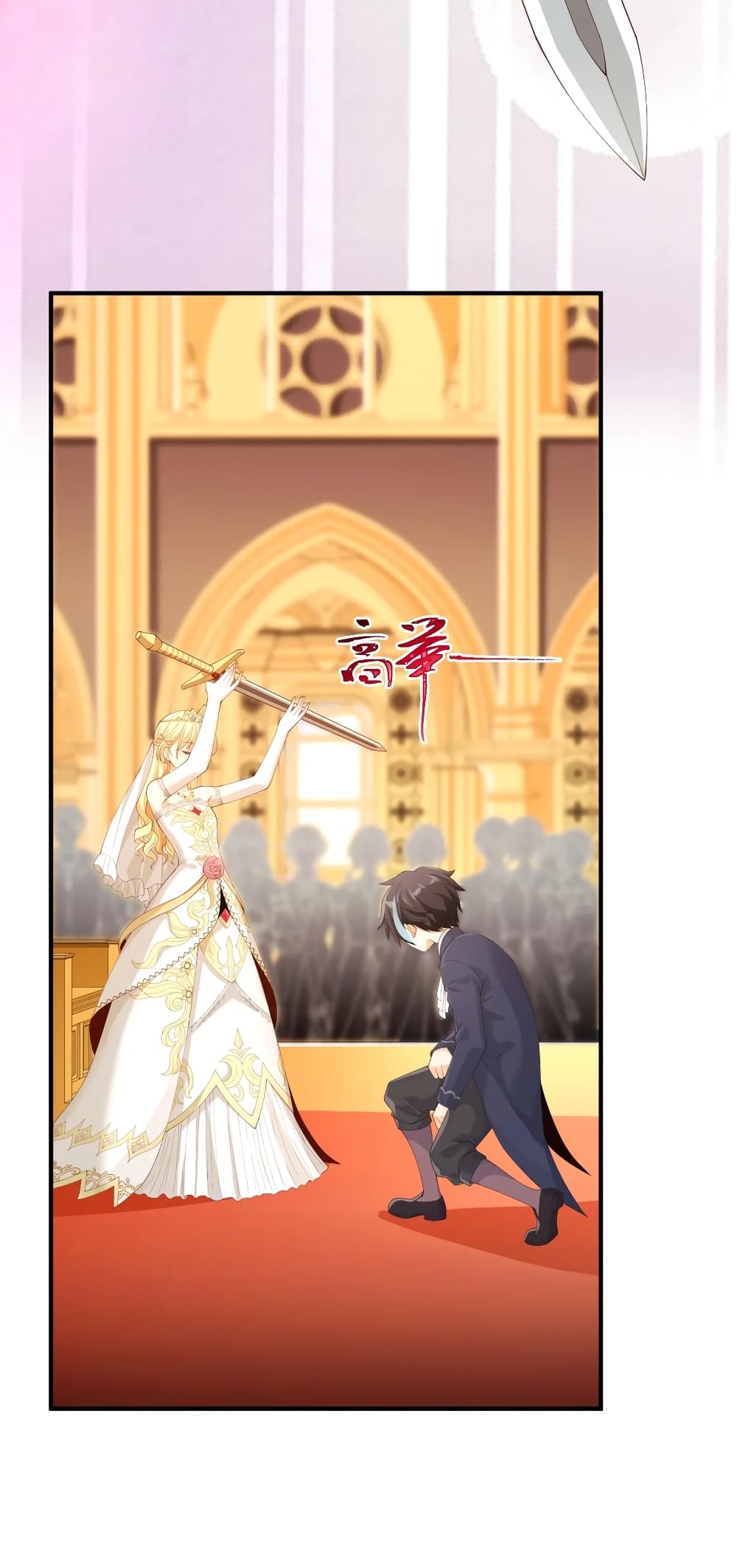 Young Master Villain Doesn't Want To Be Annihilated 28-28