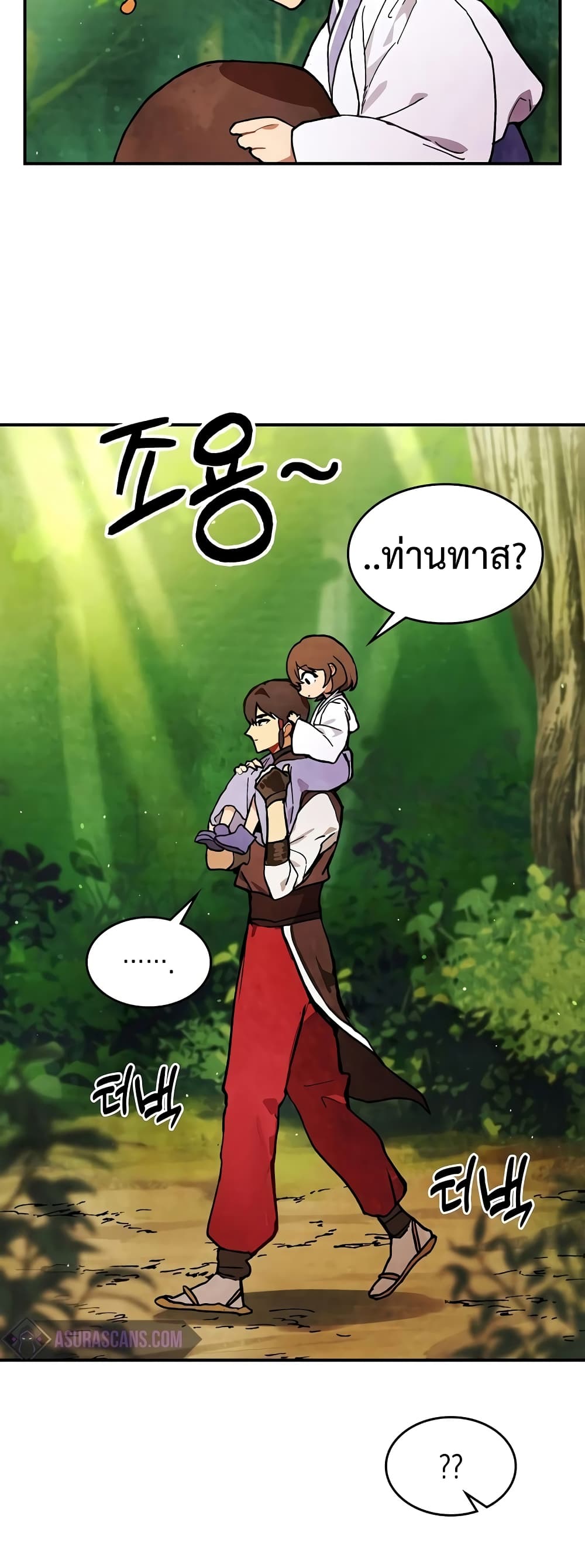 Chronicles Of The Martial God's Return 29-29