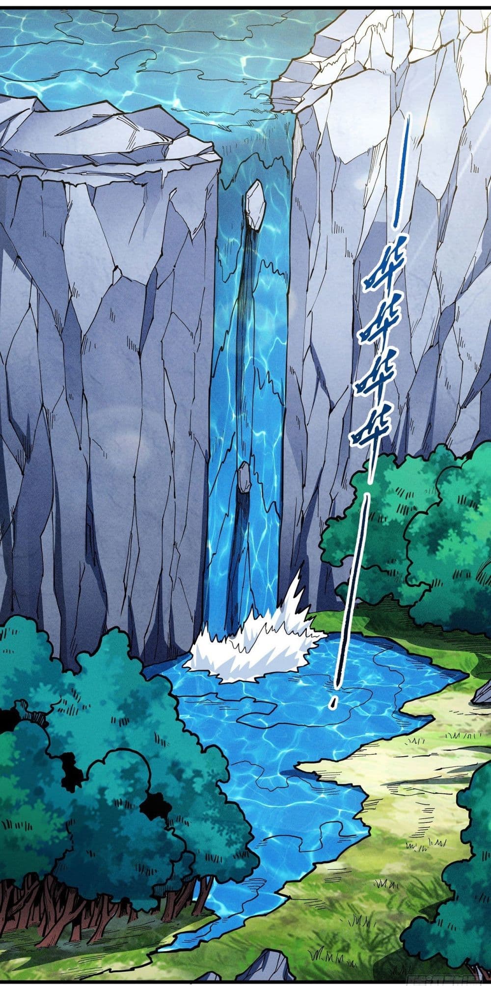 God of Martial Arts 494-494