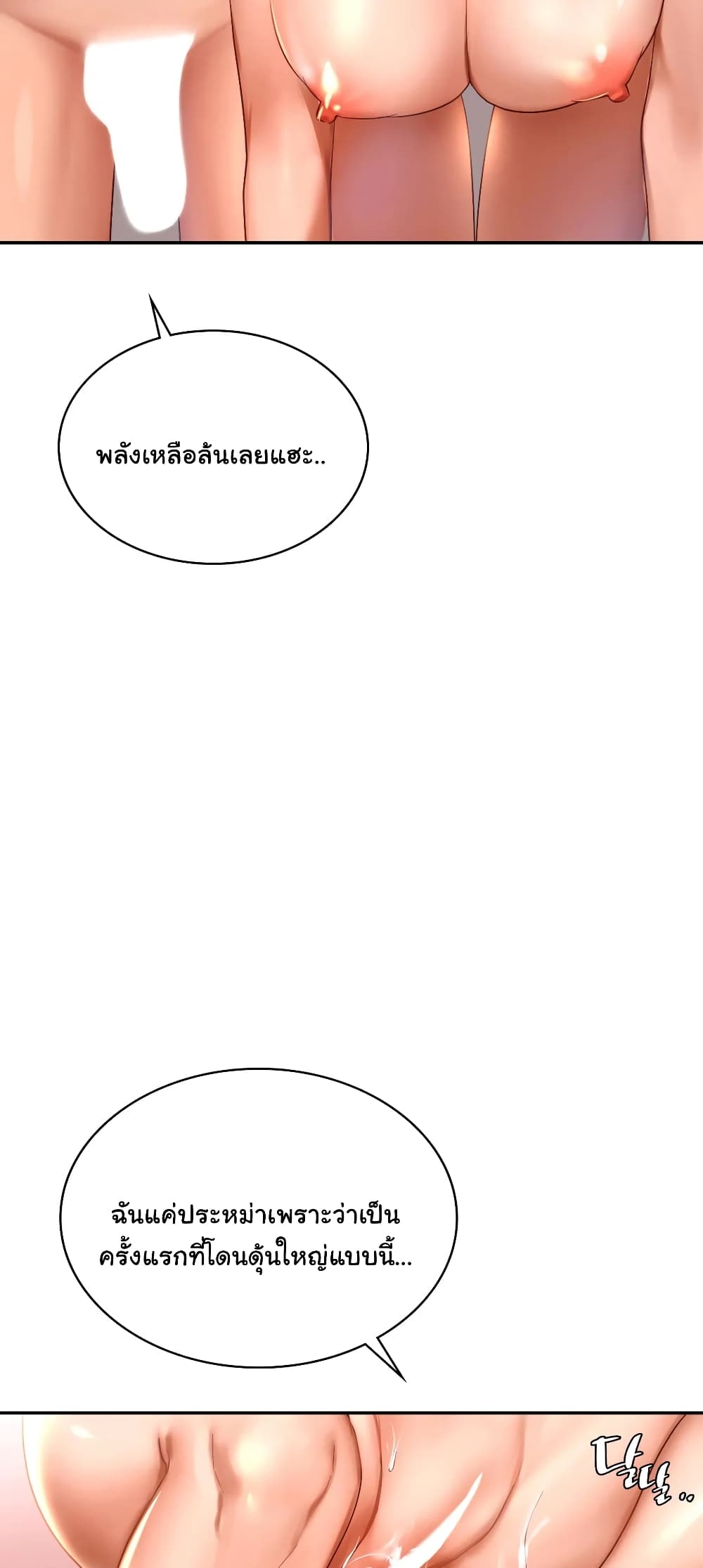 Love Theme Park 11-11