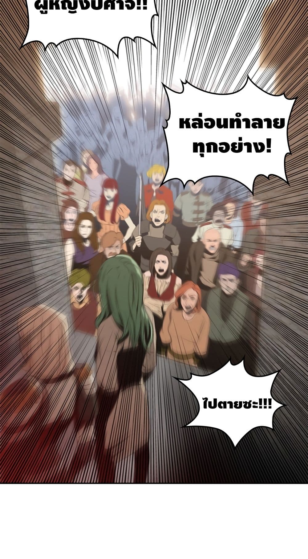 PAINKILLER 8-8