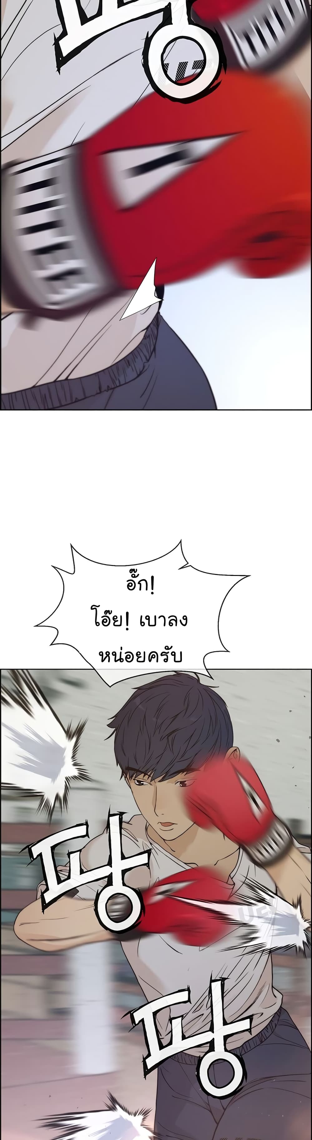 Real Man 69-69