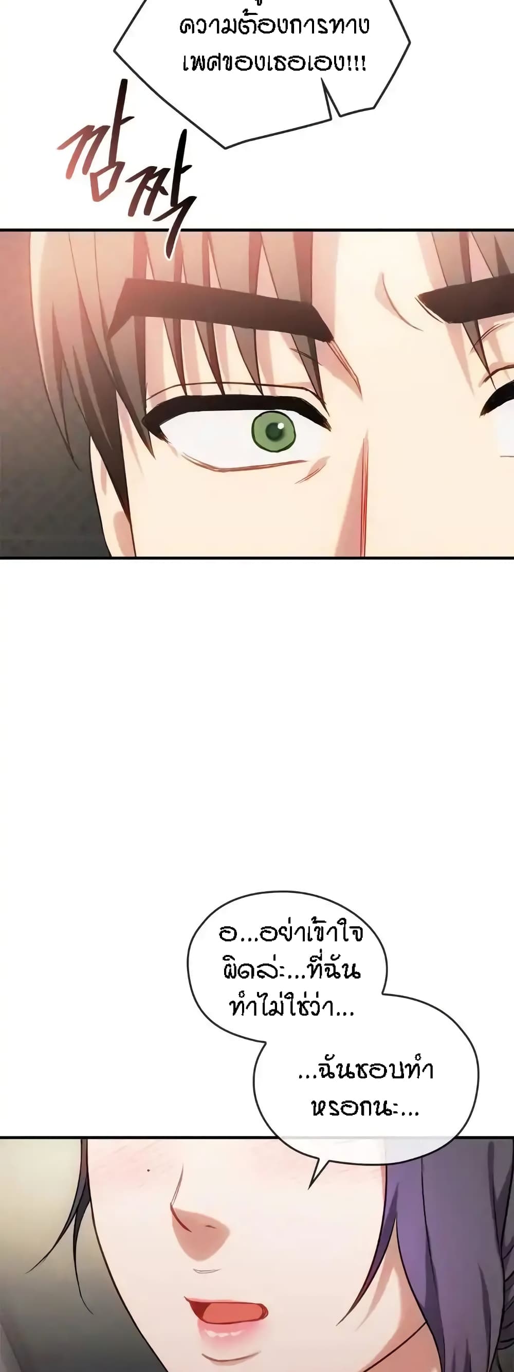 Seducing Mother 39-39