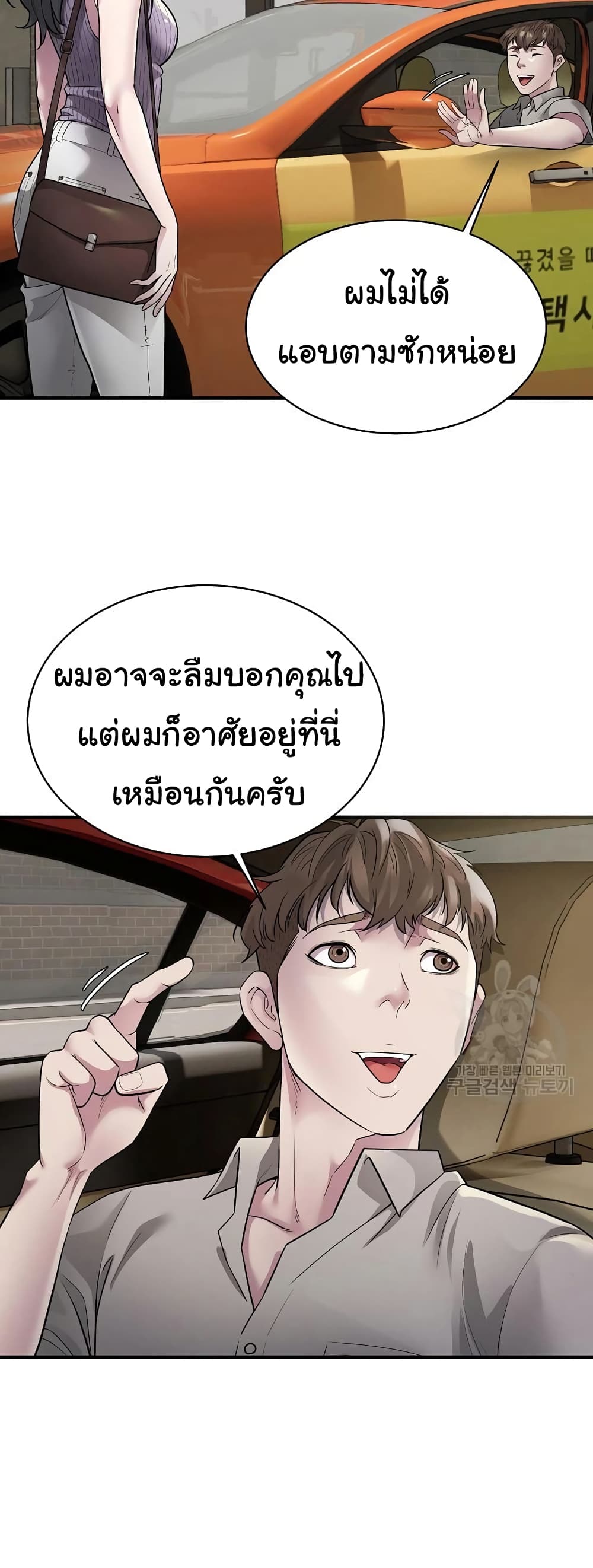 Taxi 6-6