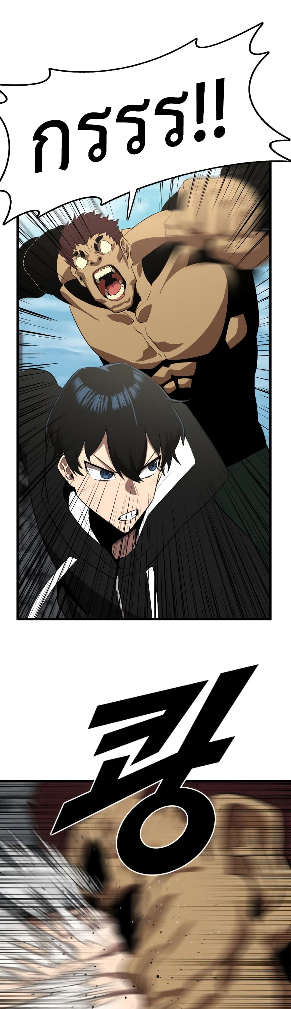 Rental Hero 18-18