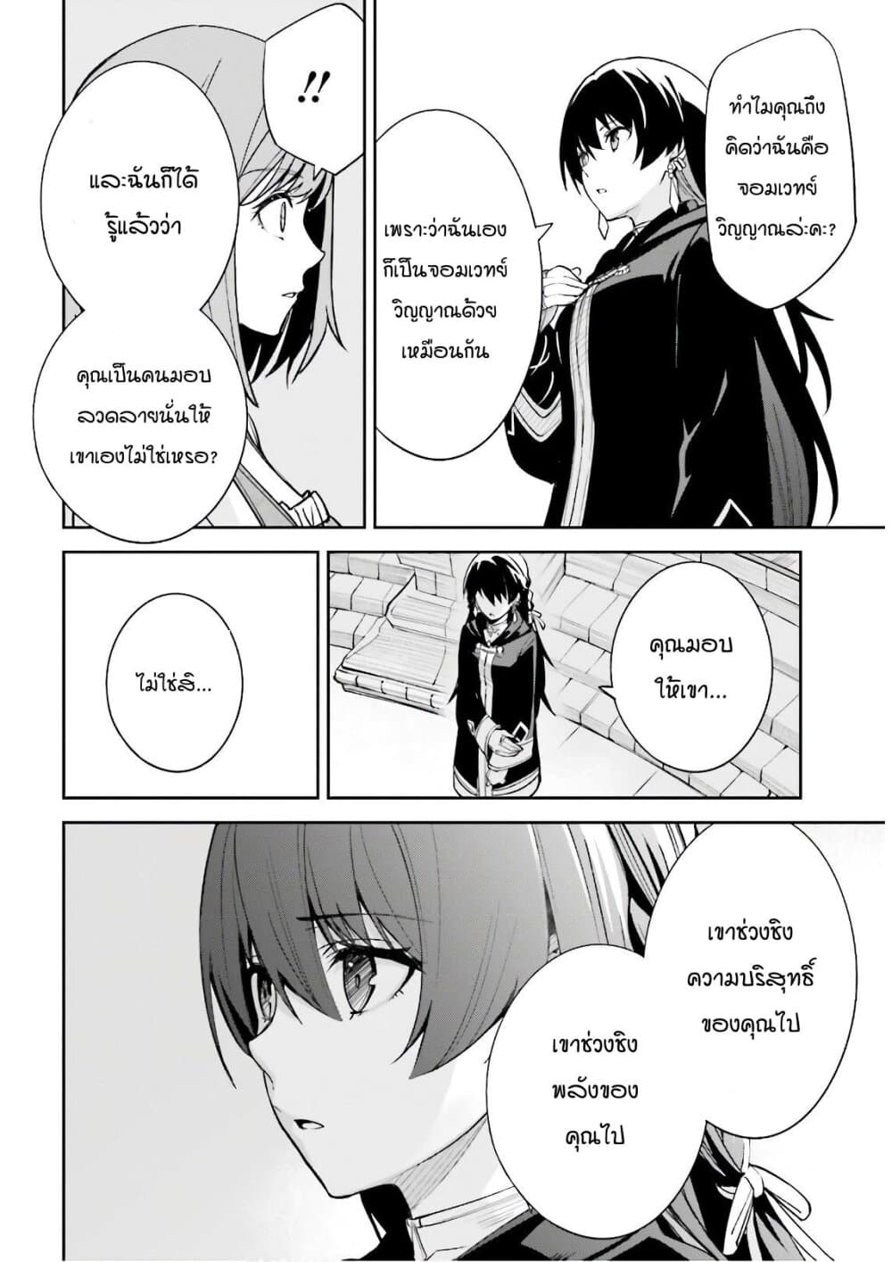 Unnamed Memory 5.2-5.2