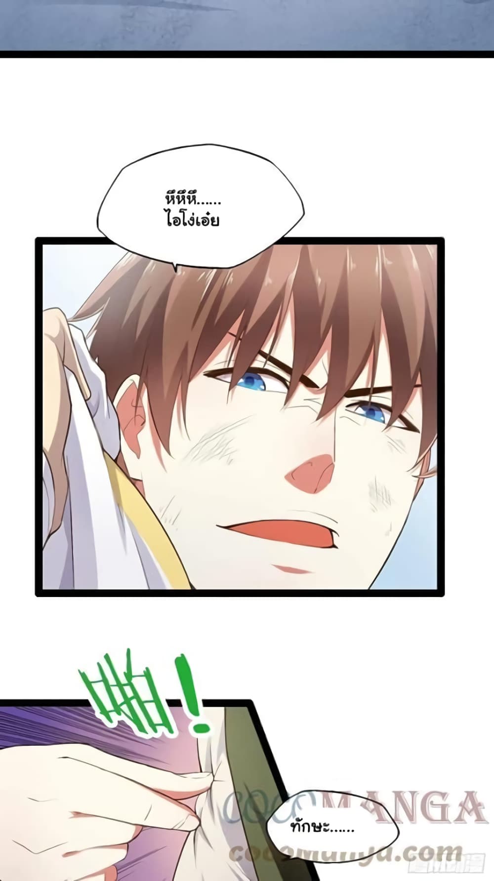 Falling into The Game, There's A Harem 12-12