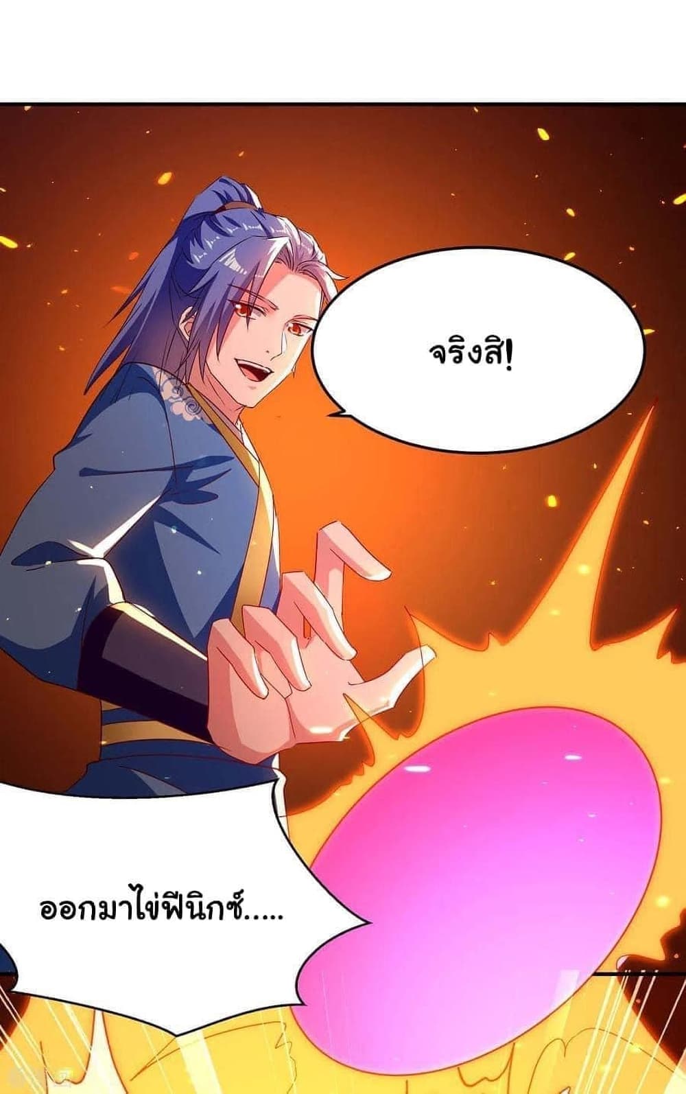 Strongest Leveling 283-283