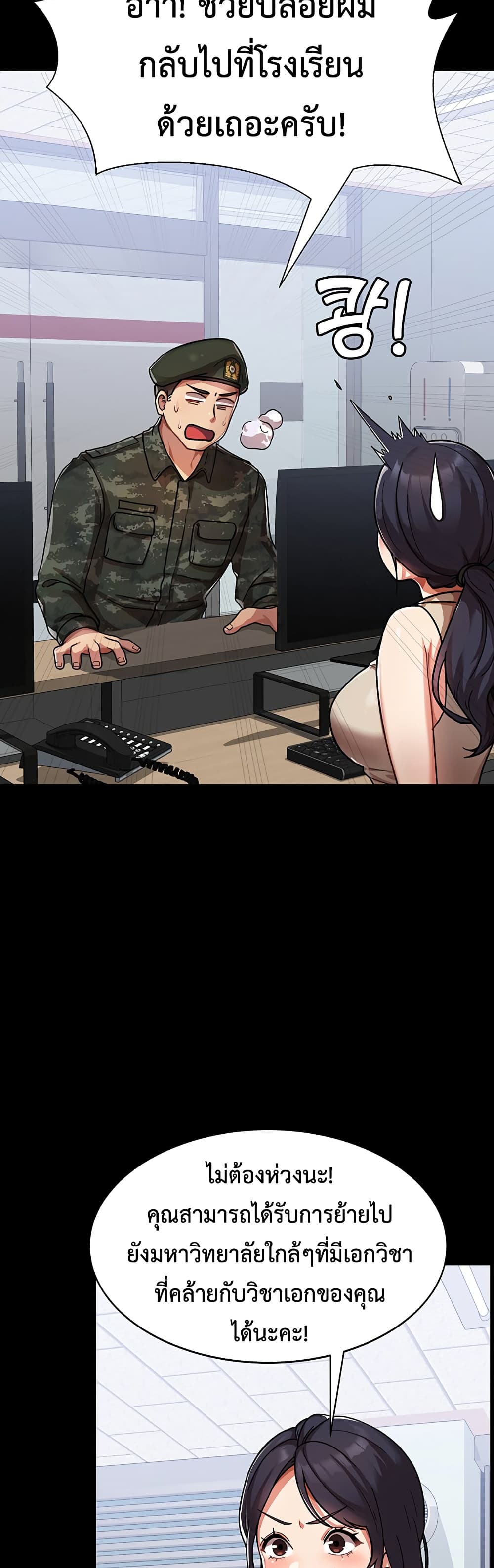 Women’s University Student who Served in the Military 1-1